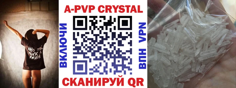 Альфа ПВП СК КРИС  блэк спрут сайт  Цимлянск 