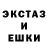 ЛСД экстази ecstasy K Barak