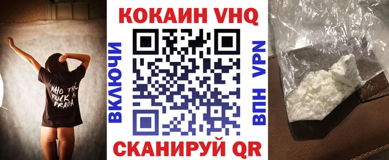Кокаин 99%  Цимлянск 