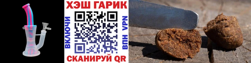 blacksprut рабочий сайт  Цимлянск  ГАШ гашик  где можно купить наркотик 