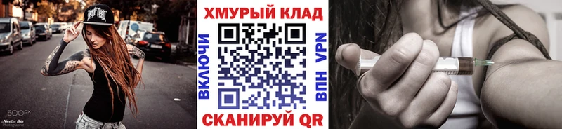 нарко площадка как зайти  MEGA зеркало  Цимлянск  ГЕРОИН хмурый 