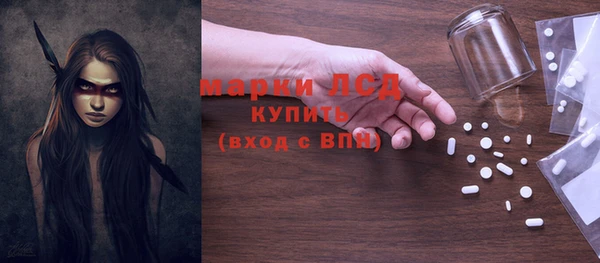 бошки Арсеньев