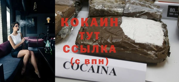 бошки Арсеньев