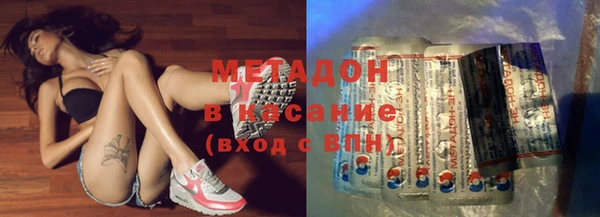 мет Армянск