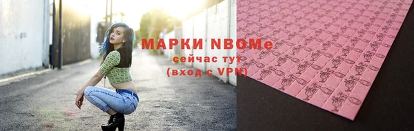 бошки Арсеньев