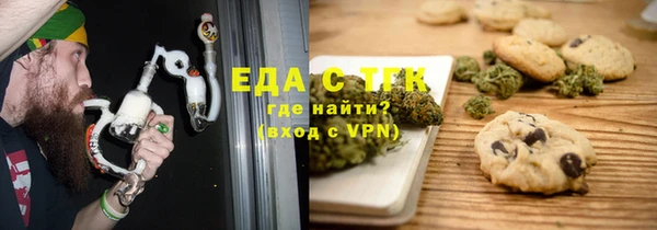 бошки Арсеньев