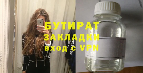мет Армянск