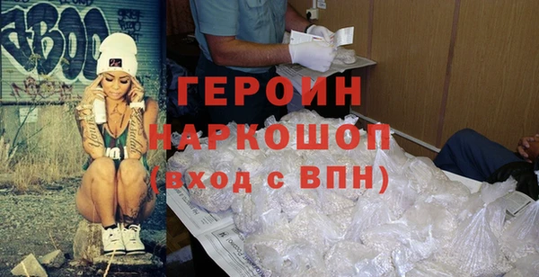 бошки Арсеньев