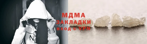 мет Армянск