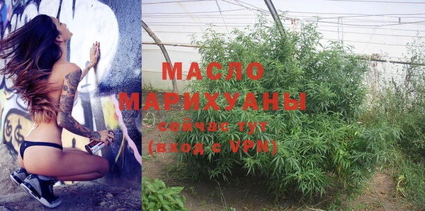 мет Армянск