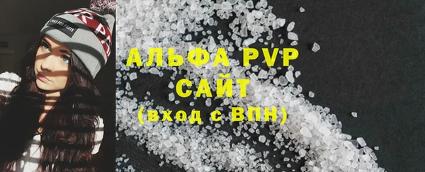 бошки Арсеньев