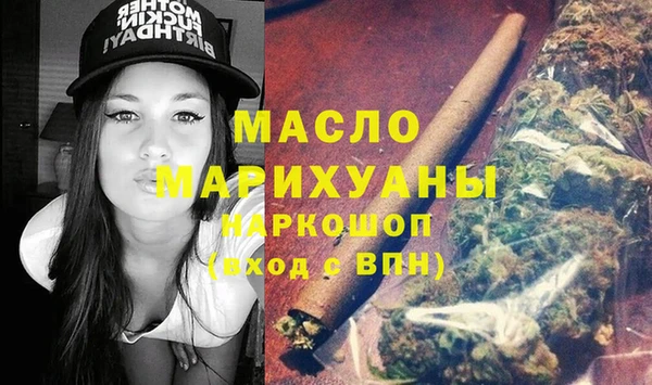 мет Армянск