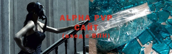 мет Армянск