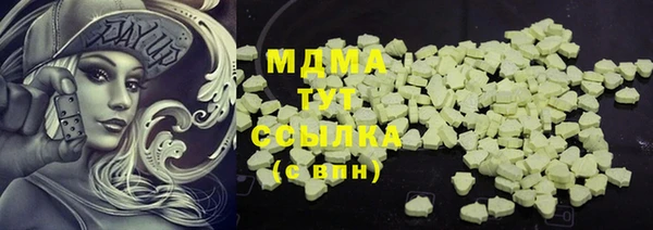 мет Армянск