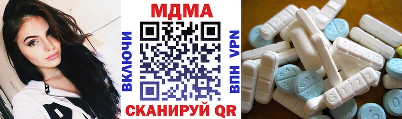 МДМА кристаллы  Цимлянск 