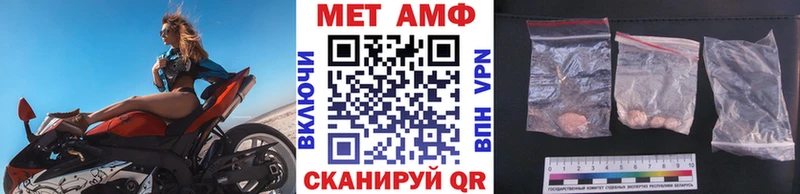 Первитин мет  наркотики  это телеграм  Цимлянск  blacksprut tor 