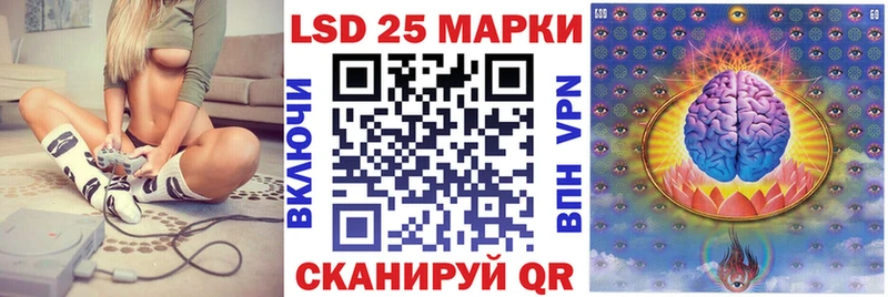 Марки 25I-NBOMe 1500мкг даркнет Telegram Цимлянск