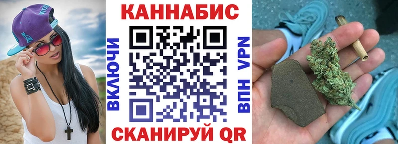 Бошки марихуана OG Kush  Цимлянск 